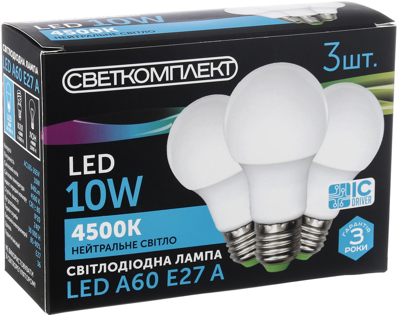 Лампа світлодіодна Светкомплект (6929547646127) 10Вт, E27, 4500K